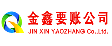 大荔收债公司